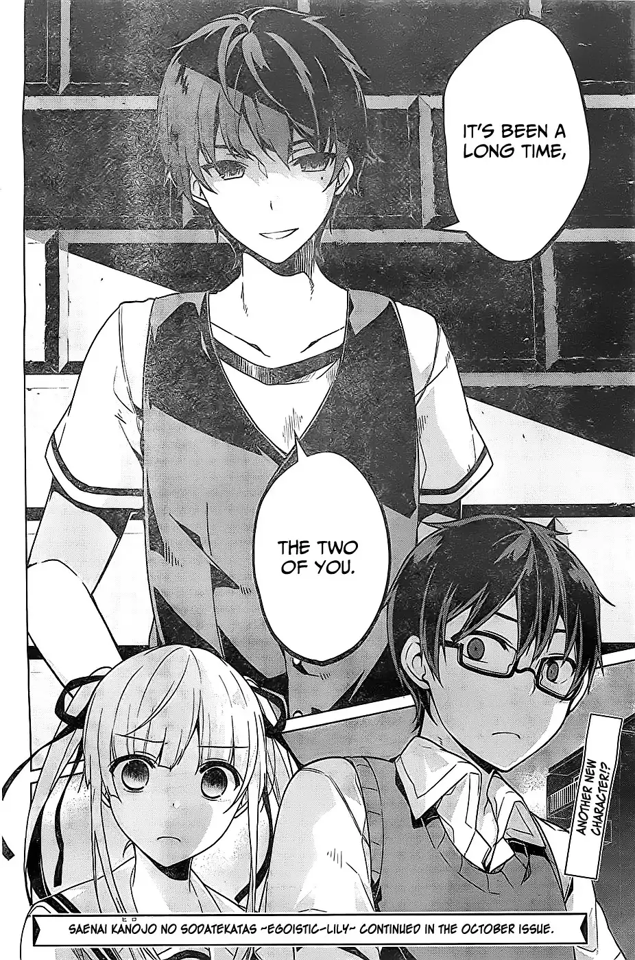 Saenai Kanojo no Sodatekata - Egoistic-Lily Chapter 7 27